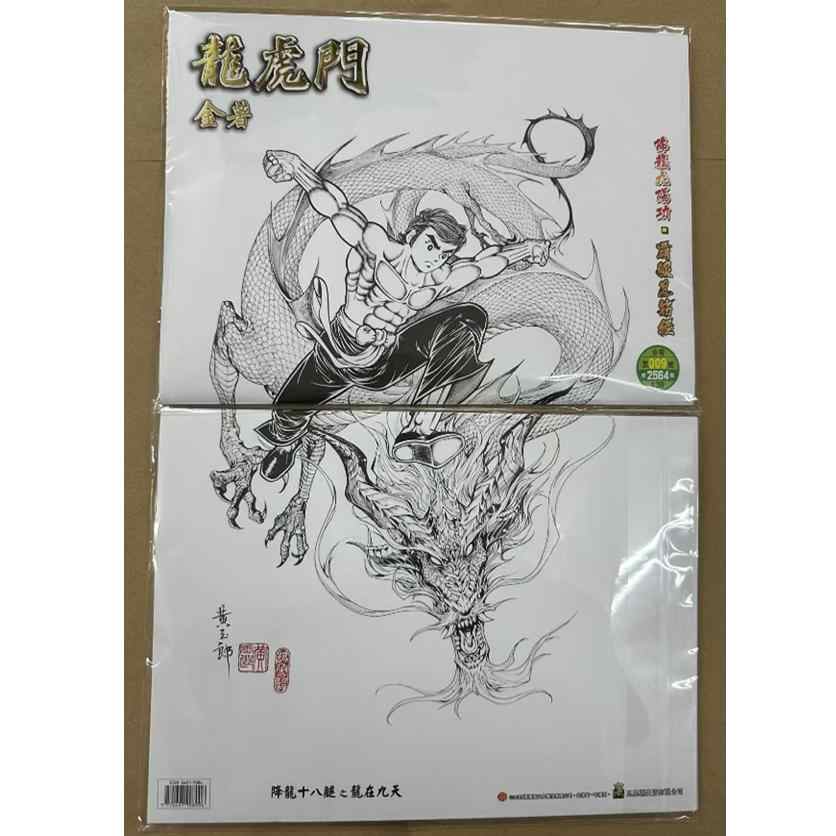 九天漫画- Top 100件九天漫画- 2025年5月更新- Taobao