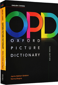 【外图原版】进口英文 Oxford Picture Dictionary Third Edition 牛津图片词典第三版
