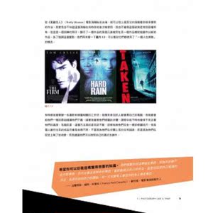 现货【外图台版】摄影灵感都是偷来的-透过模仿拍出伟大的照片 格林.德威斯 创意市集