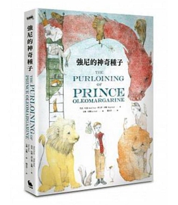 现货【外图台版】强尼的神奇种子：全球跨时空经典书盒版 美國名作家馬克.吐溫 (精緻插畫＋珍藏畫卡＋筆記本＋特刊）