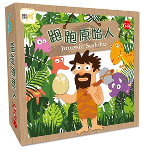 现货【外图台版】跑跑原始人—儿童数独 / 东雨文化编辑部 东雨文化事业有限公司