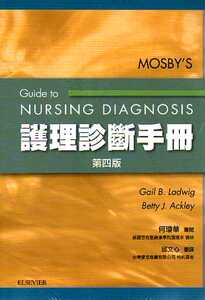 预售【外图台版】护理诊断手册 / Gail B. Ladwig 台湾爱思唯尔有限公司