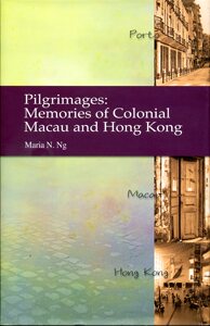 现货【外图港版】漫游：香港和澳门殖民地时代回忆/Maria N. Ng/香港大学