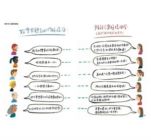 预售【外图台版】我离开之后：一个母亲给女儿的人生指南， 以及那些来不及说的爱与牵挂/苏西．霍普金斯/三采