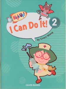 【外图原版】进口英文 High Up! I Can Do It! 2 + CD 套装 进口原版少儿英语教材