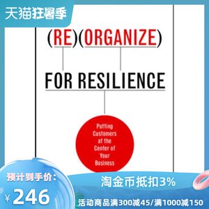 【英文预售】哈佛商业 重整应变能力 Reorganize For Resilience