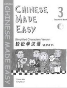 现货【外图港版】轻松学汉语（第二版）简体教师用书三