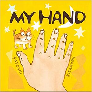 【外图原版】进口英文 My Hand 英文绘本