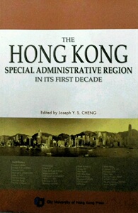 现货【外图港版】The Hong Kong Special Administrative Region in