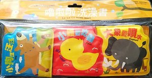 现货【外图台版】噜啦啦洗澡书