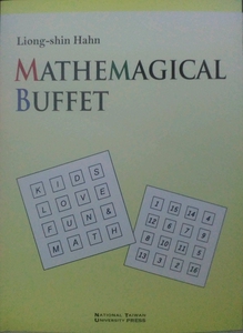 现货【外图台版】Mathemagical Buffet(mathemagical自助餐)