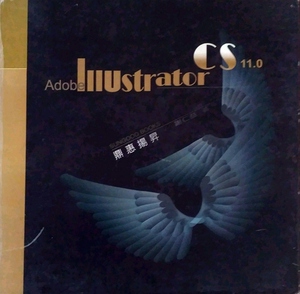 现货【外图台版】ADOBE ILLUSTRATOR CS 11