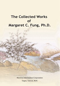 现货【外图台版】The Collected Works of Margaret C. Fung, Ph.D.