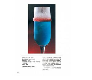 现货【外图台版】日本调酒教父经典之作，上田和男的鸡尾酒技法全书 上田和男 积木文化