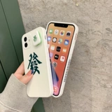 视视看 Apple, трехмерный iPhone 12/11, iPhone11 Pro, чехол для телефона, защитный чехол подходит для мужчин и женщин, iphone, 8plus, китайский стиль