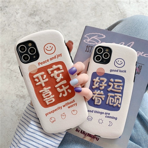 视视看 Apple, защитный амулет, совместимый iPhone11 Pro, креативный силиконовый чехол для телефона, 11, iphone, 8plus, защита при падении