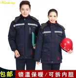 Зимний съемный утепленный вкладыш для работы, делается под заказ