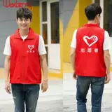 Жилет для работы, делается под заказ, с печатью вашего логотипа