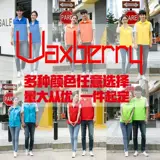 Жилет для работы, делается под заказ, с печатью вашего логотипа