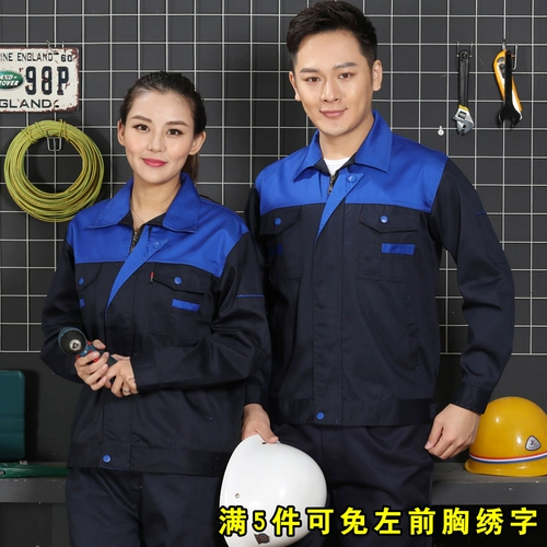 Служба работы Long -sleeved Custom Male 4S Auto Repair Maper