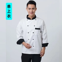 С длинными рукавами [одиночный топ] белый черный воротник