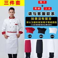 Лонгслив, фартук, белая шапка