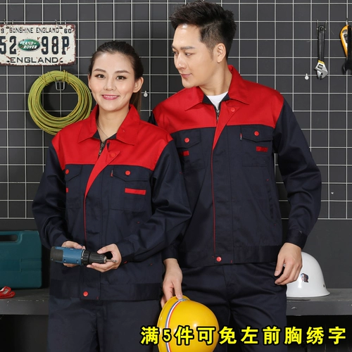 Служба работы Long -sleeved Custom Male 4S Auto Repair Maper