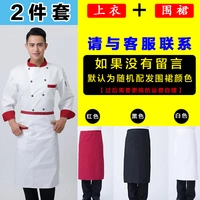 С длинными рукавами [топ + фартук] белый красный воротник