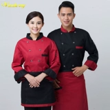 Waxberry Шеф -повар для работы мужской ресторан после выпечки кухонного шеф -повара одежда