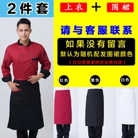 С длинными рукавами [топ + фартук] красный черный воротник