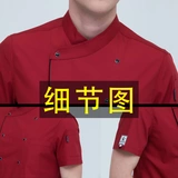 Летняя одежда для работы, короткий рукав, делается под заказ, с печатью вашего логотипа