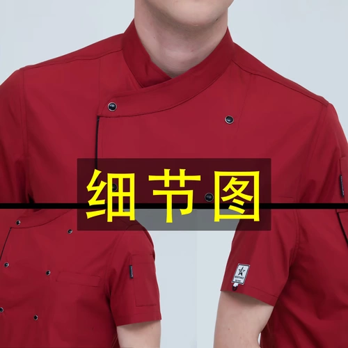 Летняя одежда для работы, короткий рукав, делается под заказ, с печатью вашего логотипа