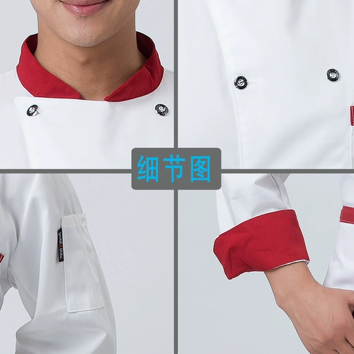 Waxberry Шеф -повар для работы мужской ресторан после выпечки кухонного шеф -повара одежда