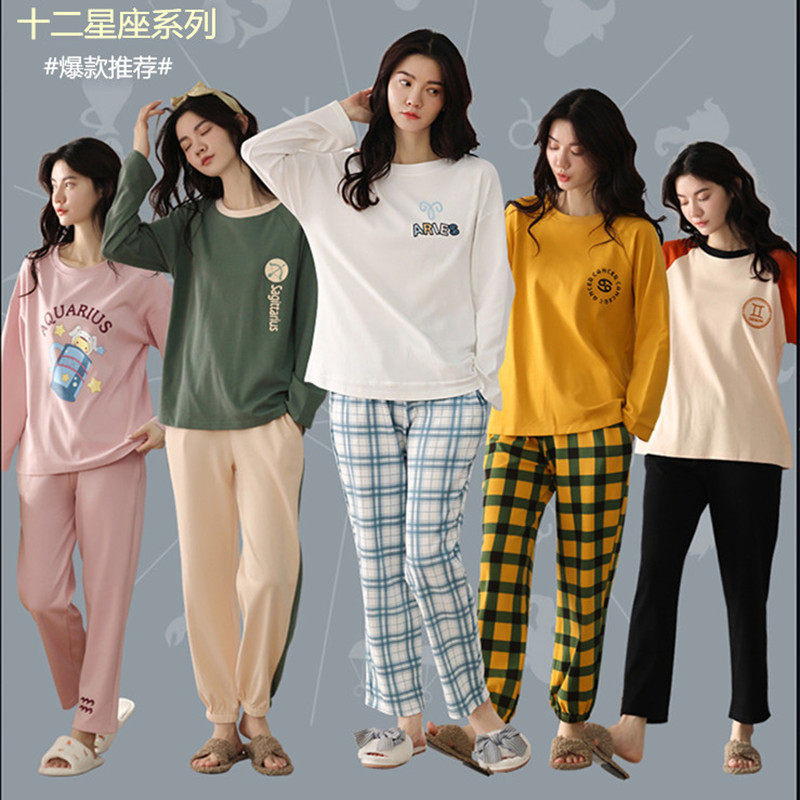 AVUA2021 autumn and winter long-sleeved tight-fitting cotton pull frame cotton pajamas women's home clothes women's twelve constellation suits