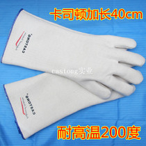 Labor protection gloves CASTONG high temperature resistant gloves PKKK35-40 heat insulation gloves heat protection industrial grade 200 degrees