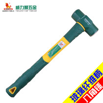 Authentic Power Lion fiberglass handle octagonal hammer masonry hammer 2 pounds 3 pounds 4 pounds 2LB 3LB 4LB