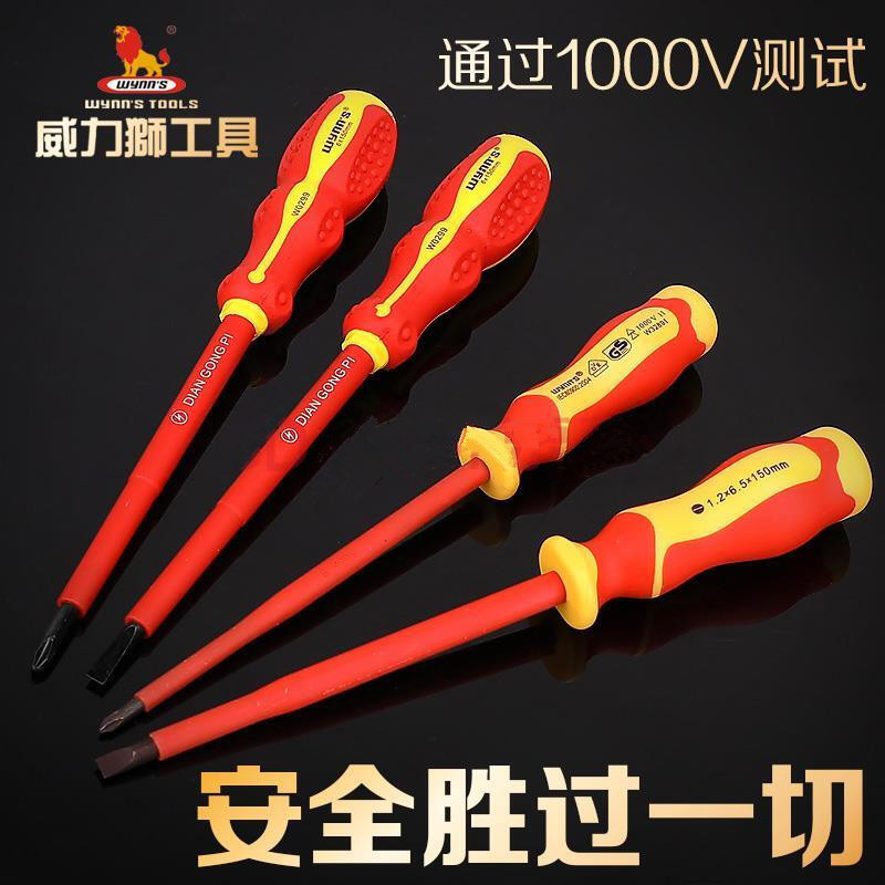 WeLEGACY high pressure resistant screwdriver insulation electrician batch resistant to 1000V high-pressure insulation electrician screw screwdriver