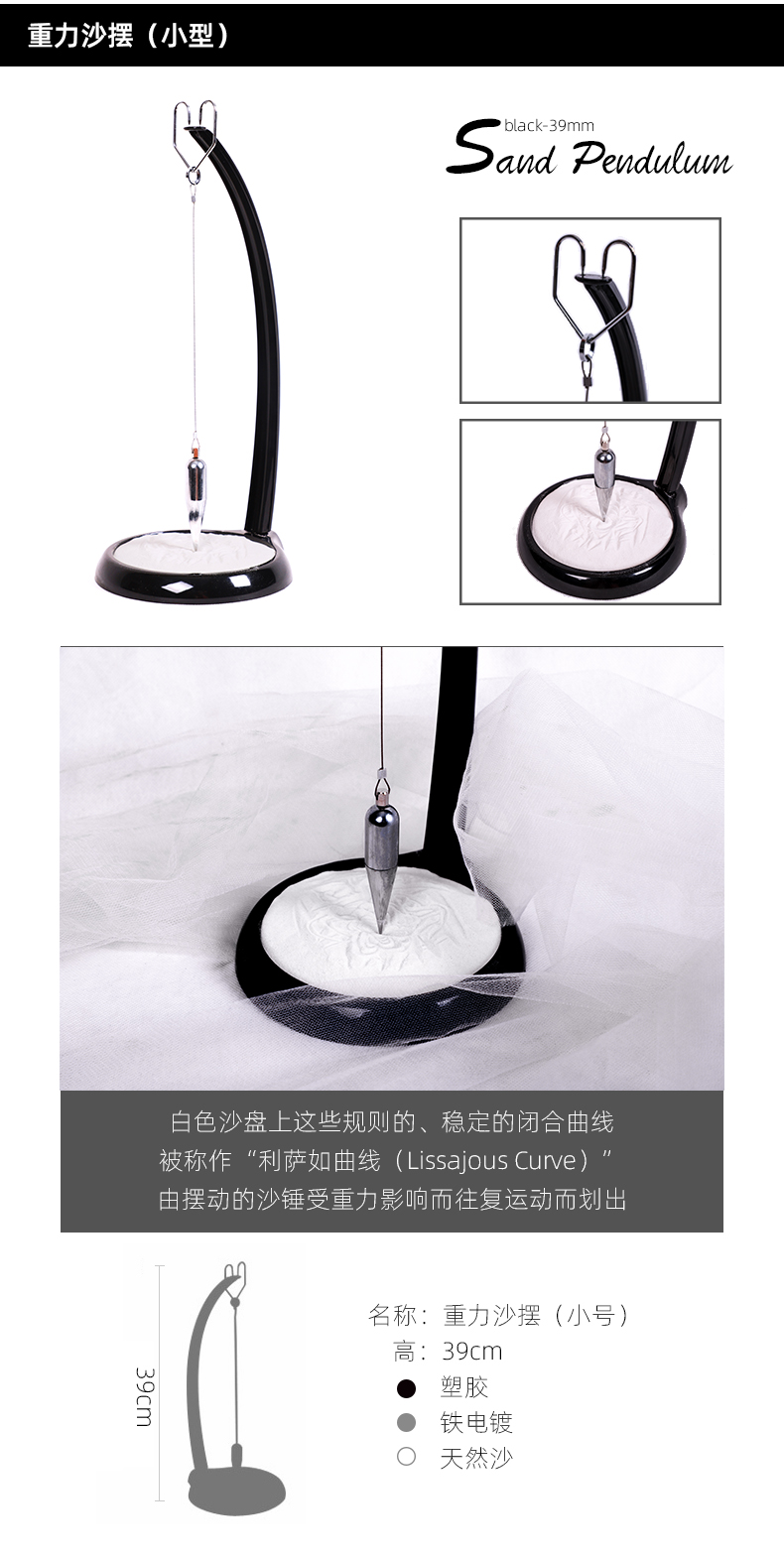 Recesky 重力沙摆沙盘 疗伤减压 图5