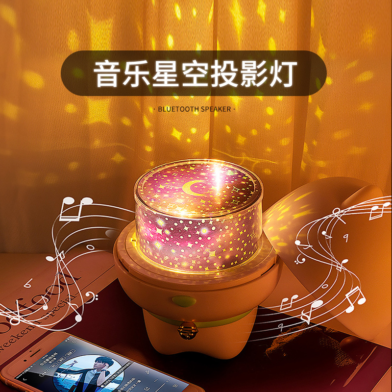 Full Star Stars Light Starry Sky Projection Night Light Decoration Bedroom Room Scene Placement Teenage Hearts Dream Starlight Music