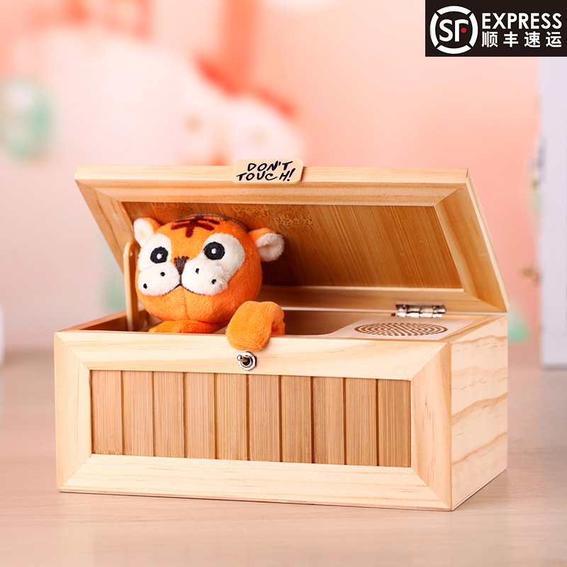 Dont touch little tiger boring box Large wooden box unzip vent whole person sand sculpture toy