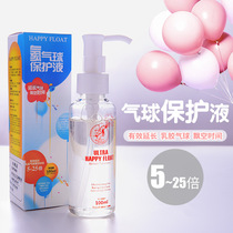 Helium balloon protective liquid Wedding party Birthday floating sequin balloon filling liquid Extension protection floating time agent