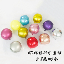 10 inch 4D silver aluminum film balloon shopping mall window charm floating wedding birthday party party decoration balloon