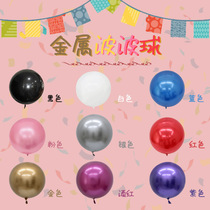 New metallic color bobo ball 18 24 36 inch balloon is round anti-oxidation net red birthday floating wedding decoration