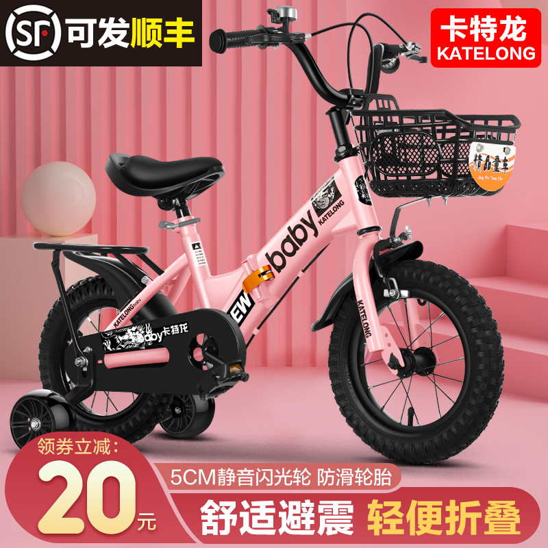 Kids Bike Boy 2-3-5-6-7-10-year-old girl Princess baby bike Kids folding bike