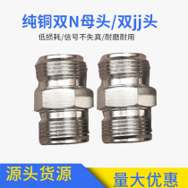 N-KK double female head 50-12 1 2 Feeder adapter L16-50KK 1 2 double female head