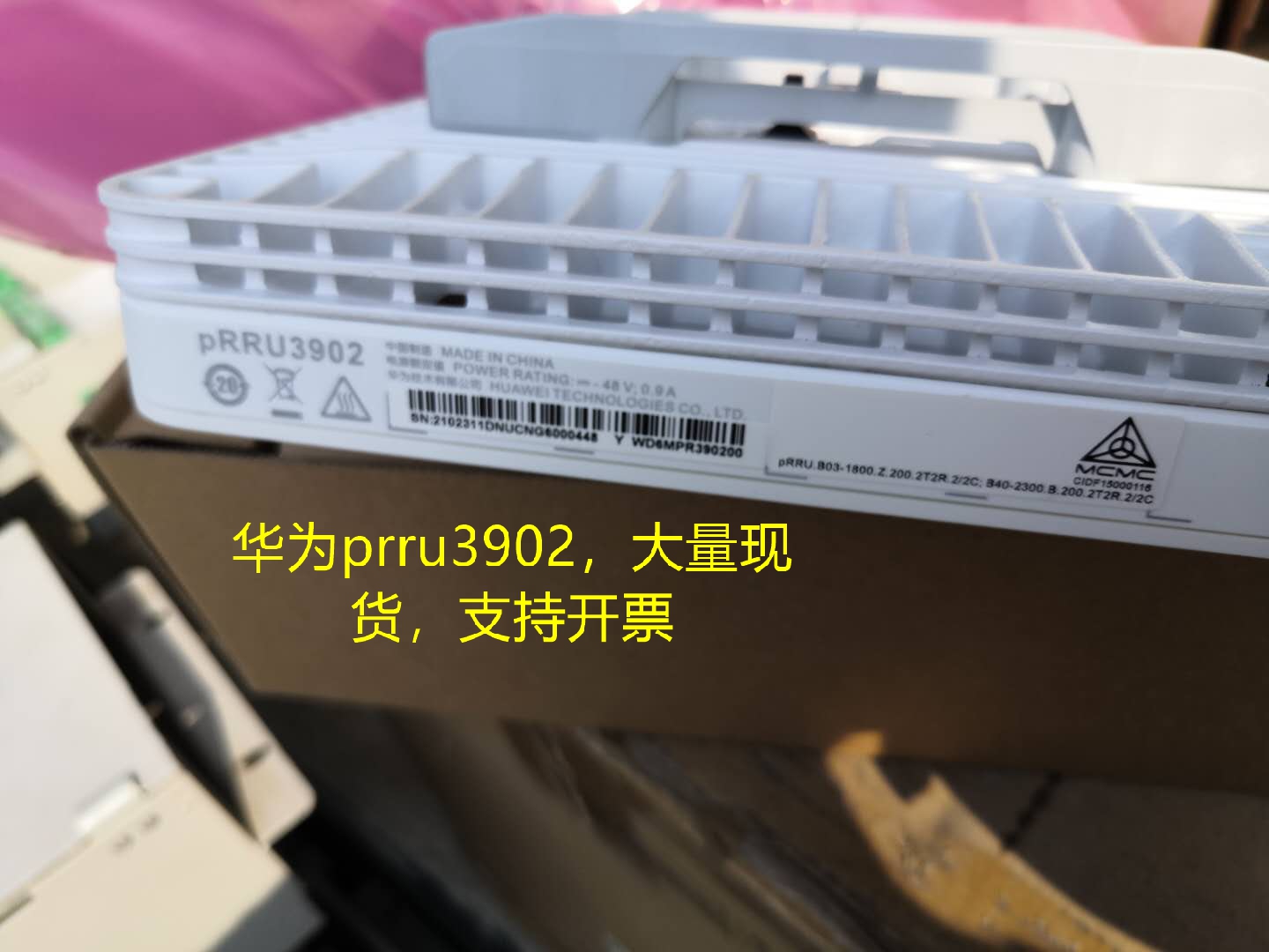 pRRU3902 multimode radio frequency modules all-in-one cellular equipment pRRU antenna 1800 2300