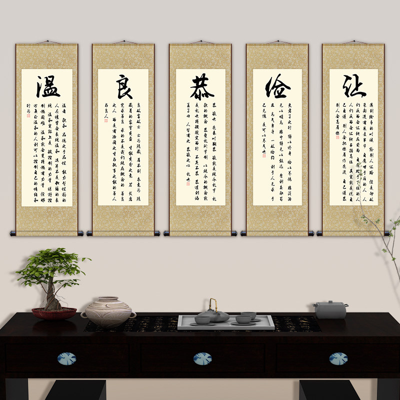 Chinese culture, benevolence, righteousness, courtesy, wisdom, letter, silk scroll, hanging painting, Wenliang, Gongjian, let the Confucian culture classroom kindergarten decoration painting
