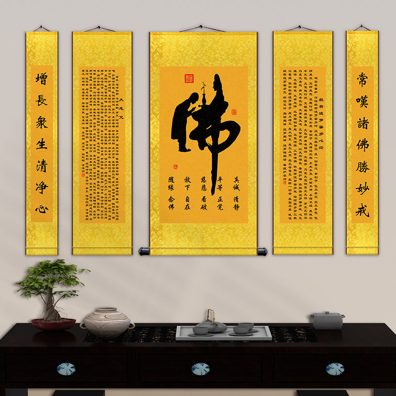 Buddha's calligraphy and painting Great Compassion Mantra Heart Sutra hanging painting five-coupled central hall scroll painting Buddhist hall temple triple decorative mural worship painting