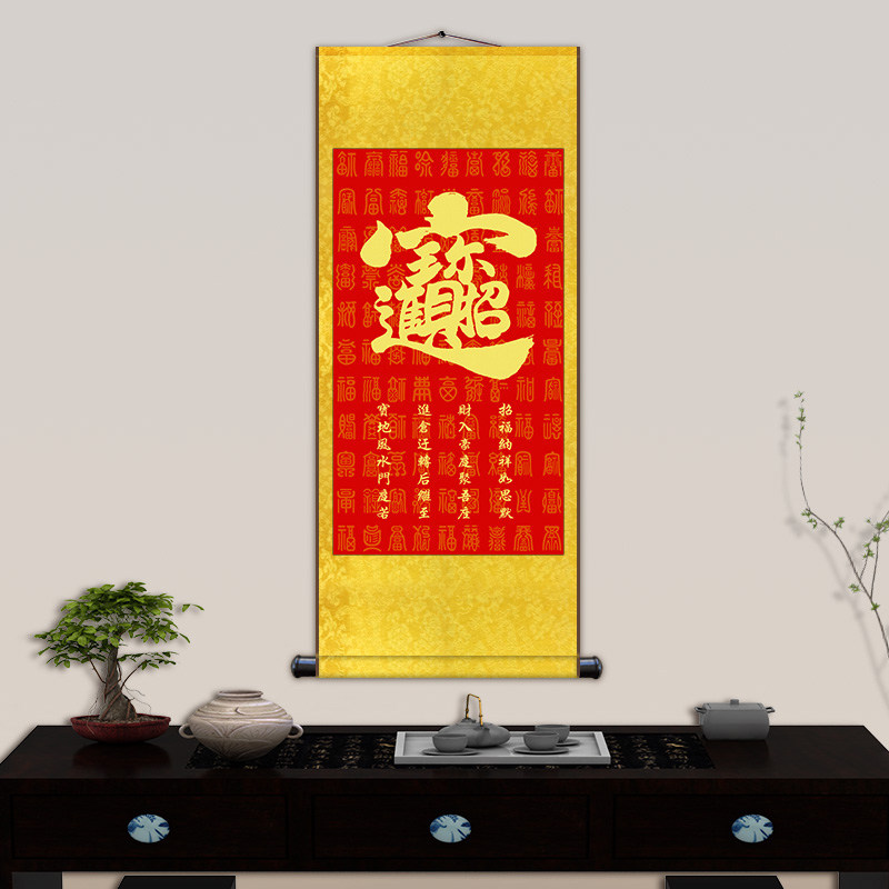 The calligraphy and calligraphy character painting Chinese Wind Xuanguan Hung Painting Living Room Decoration Painting Office Opening Sofa Mural Painting