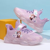 Girls Shoes 2022 New Princess Aisha Anti - Slider Breaky Mesh Skies Snow - Snow - Fragile Aisha Childrens Shoes